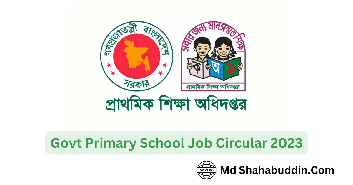 প্রাইমারি শিক্ষক নিয়োগ ২০২৩ সার্কুলার | Govt Primary School Job Circular 2023